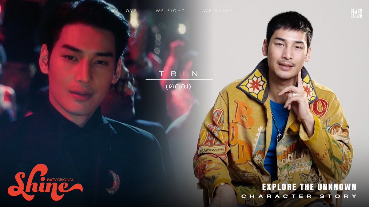 Shine | Character Story : Trin

รับชมเรื่องราวของ ตฤณ ดอกเตอร์ด้านเศรษฐศาสตร์ที่มีความจริงจัง มีแบบแผน เชื่อในการขับเคลื่อนเชิงโครงสร้าง รับบทโดย อาโป ณัฐวิญญ์ ไปดูกันว่าการรับบทบาทนี้ อาโปต้องเตรียมตัวอย่างไรบ้าง

📍รับชมได้ทาง Youtube : Be On Cloud
youtu.be/IIib9rfv704

🎬