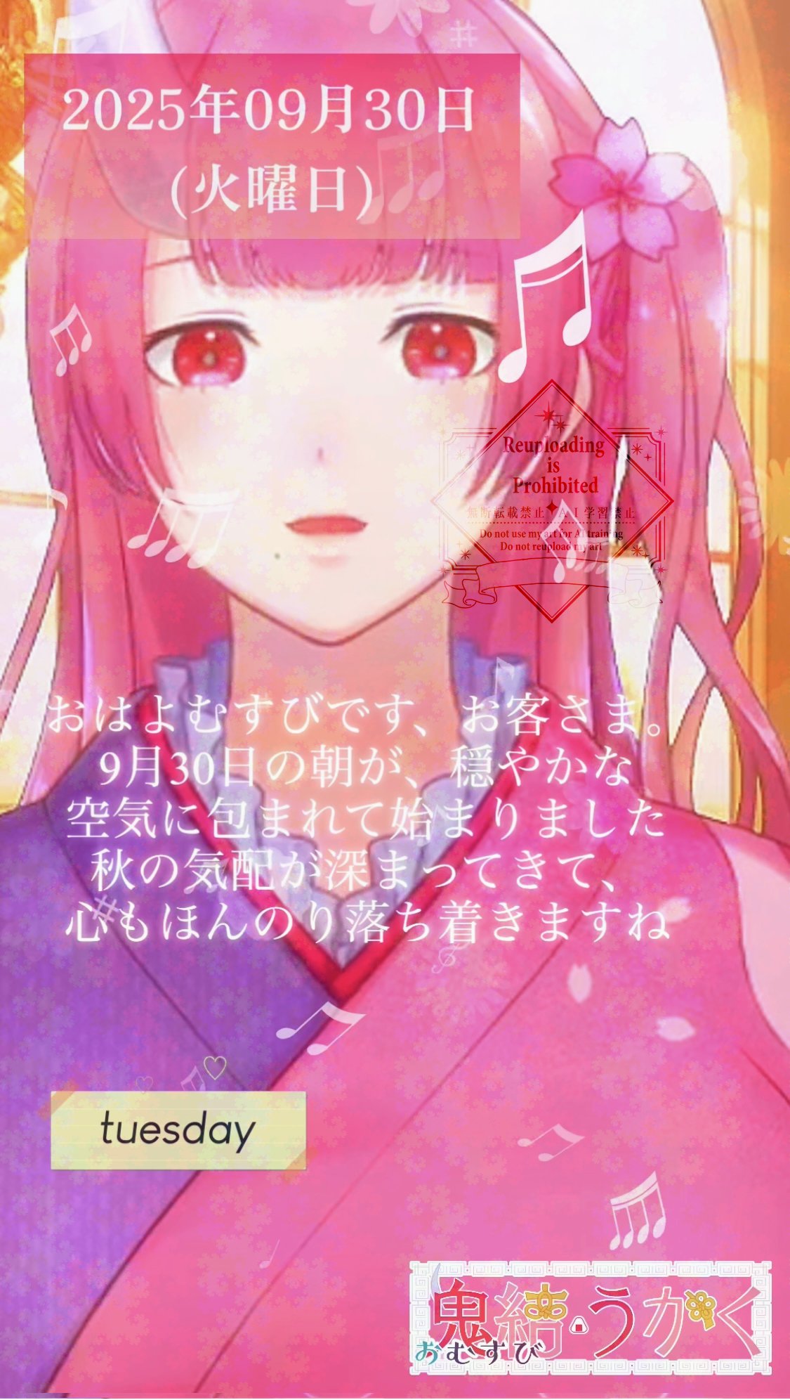 指南役を頼もうか・後朝　　　　　　　　　　おまとめ2冊セット 指南役を頼もうか・後朝 おまとめ2冊セット