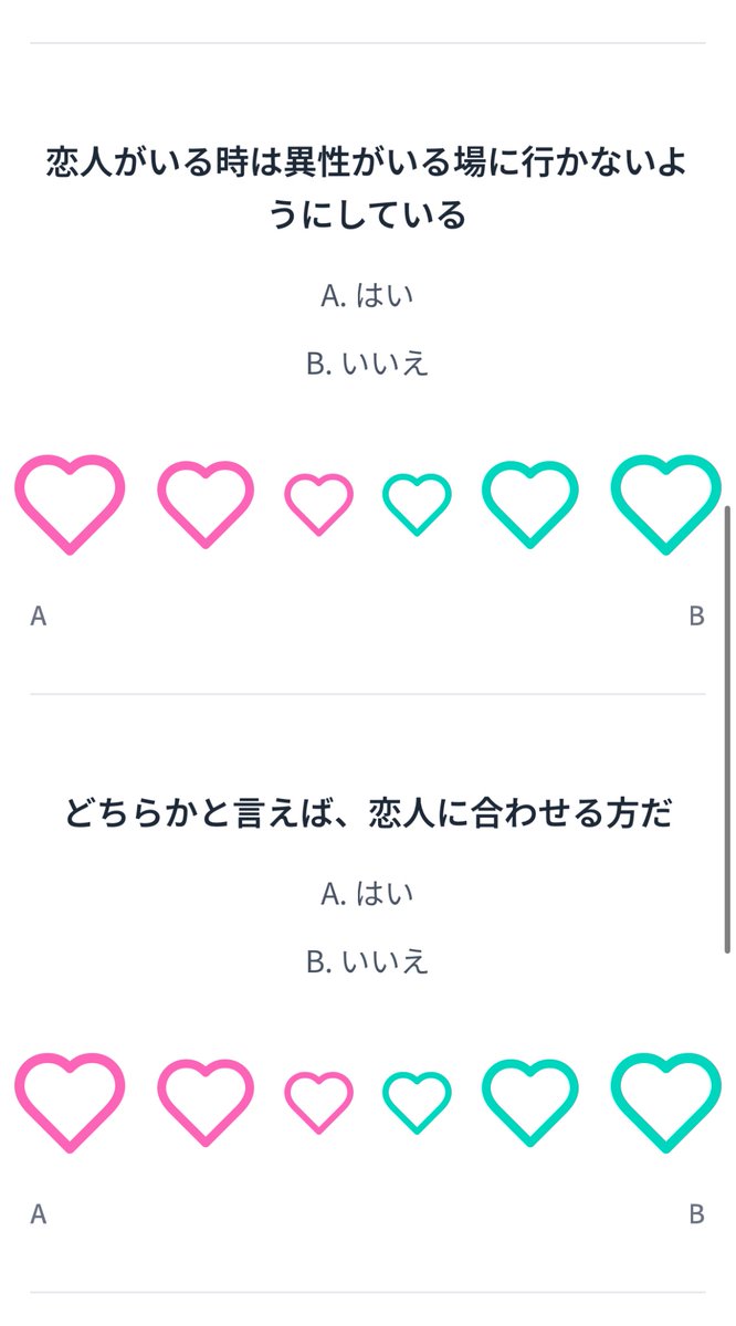 Jonesco19's tweet photo. 恋愛性格診断でも
たった今同じ煽りをうけて無事致命傷 https://t.co/ZjH5x8Wuhr