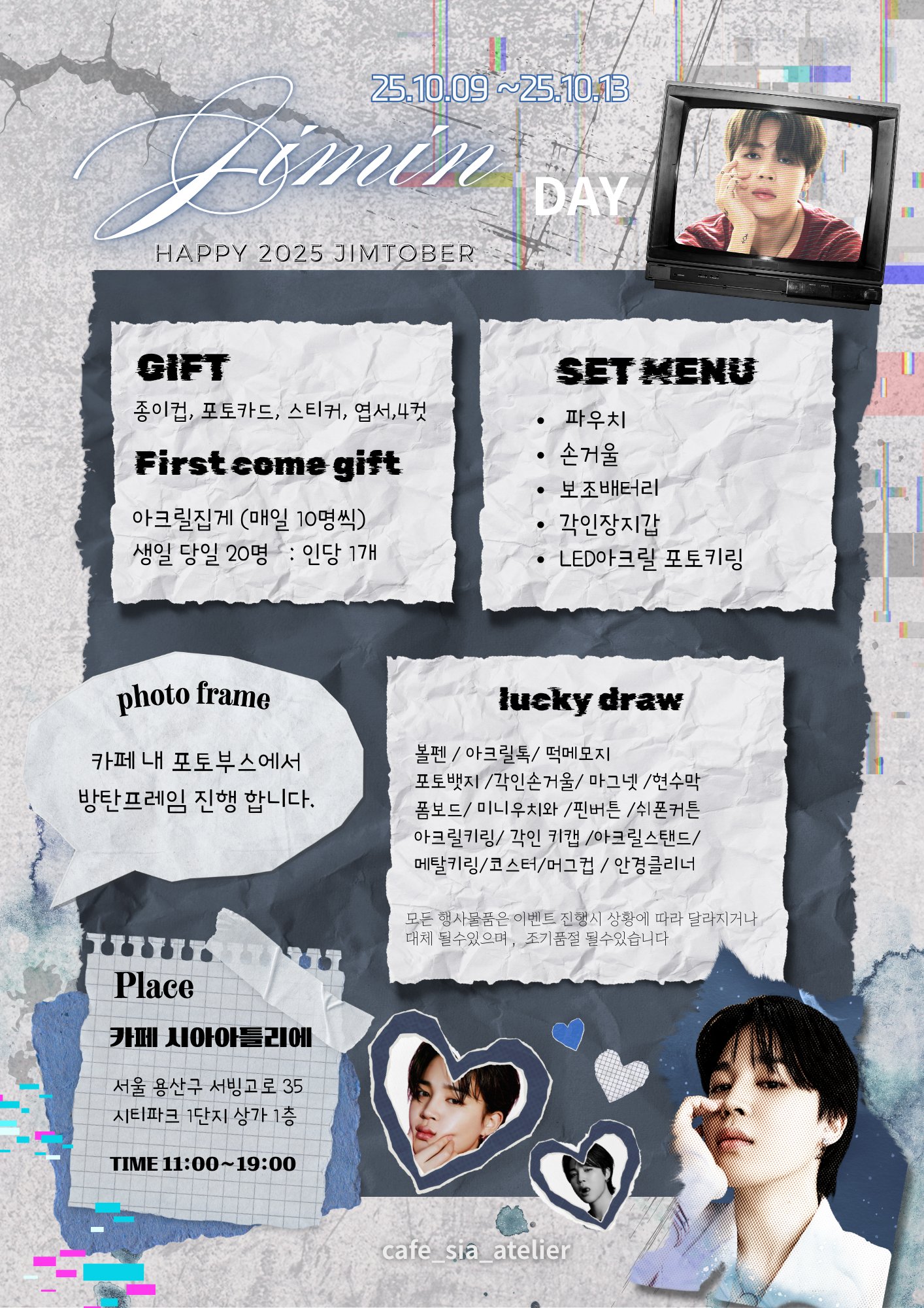 카페 시아 아틀리에