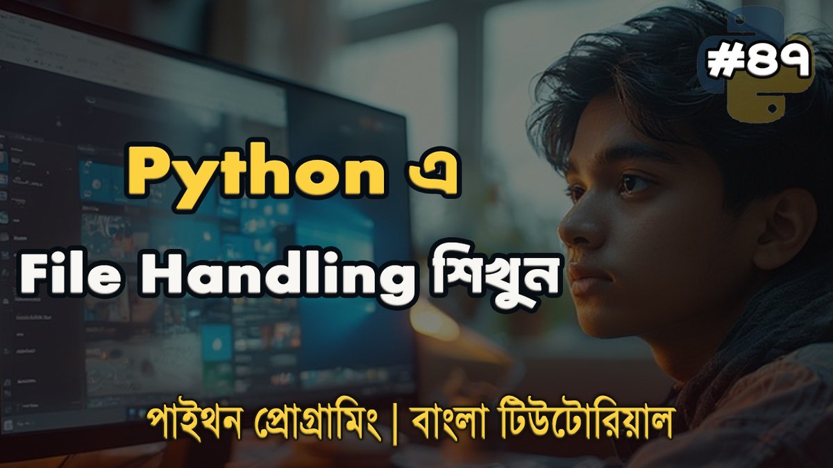 coding_shamim's tweet image. Python File & Directories Tutorial in Bangla | pathlib Module Explained 🚀
পুরো ভিডিও দেখুন এখানে 👇
youtu.be/_jOvxphvkQw