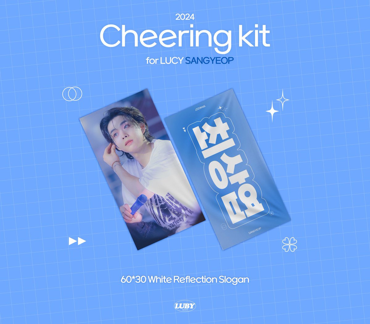 #RT #충주 #충주파뮤페 #파뮤페 #분실물
오늘 파뮤페 퇴근길 이후 이벤트로 받은 상엽이 슬로건을 분실 했습니다. 
아래 디자인의 슬로건을 발견하신 분은 디엠 부탁드립니다.