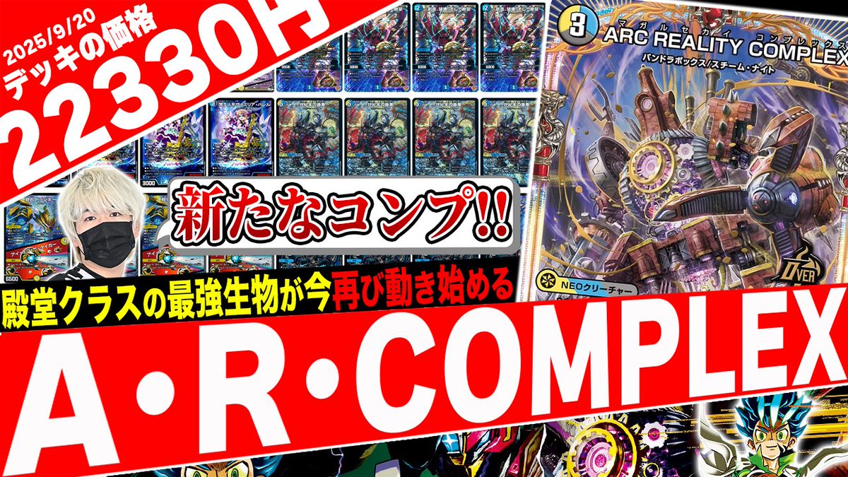 デアリレッドゾーン デアリバイク デッキ 即日発送メルカリ便 デアリ