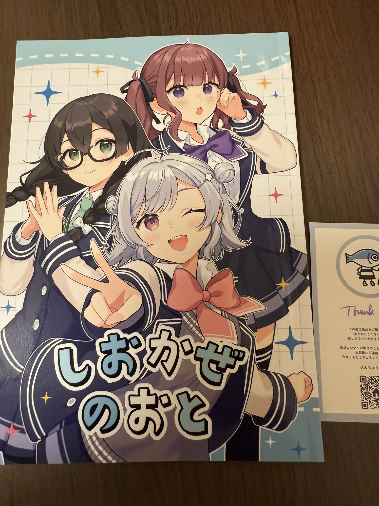 六*花様 六花さん専用 小春六花 - suzz屋 - BOOTH