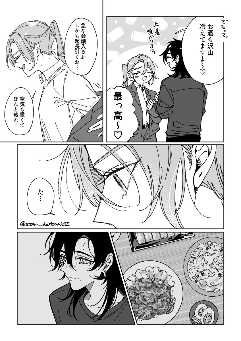 szm_hattori01 tweet picture