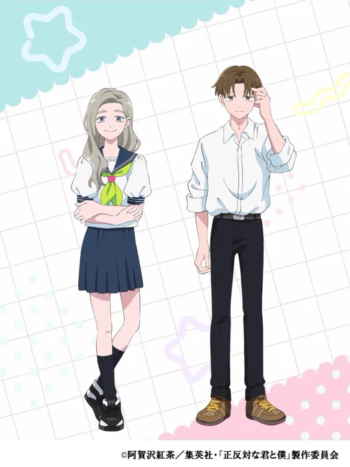 °˖✧━━━ 東&平キャラクター情報解禁 ━━━✧˖° 東、平のキャラクタービジュアル&キャスト情報解禁! 東役 #島袋美由利 、平役 #加藤渉 島袋さん、加藤さんからコメントも到着! #正反対な君と僕 2026年1月放送予定