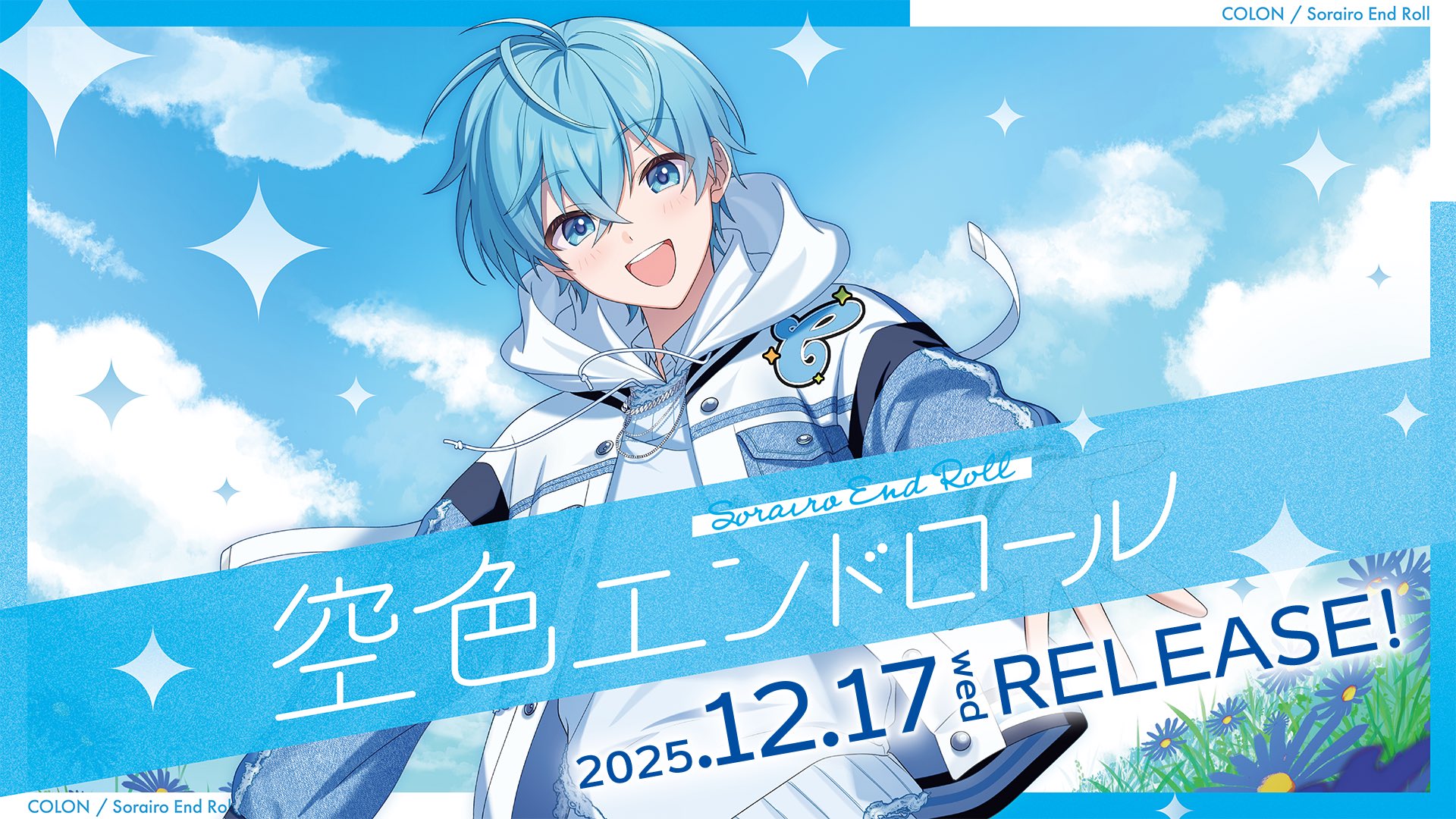 ころん@すとぷり on X: 