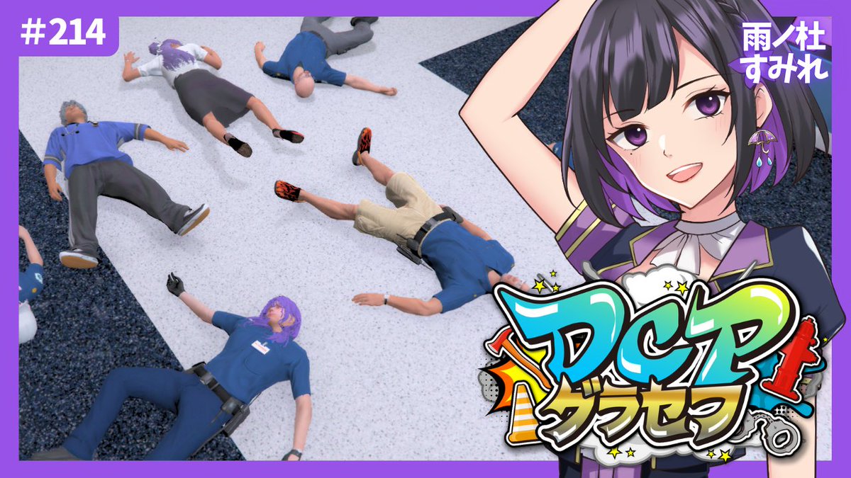 登校の約束　SP 雨ノ杜スミレ☂️IroDOLi Project on X: 