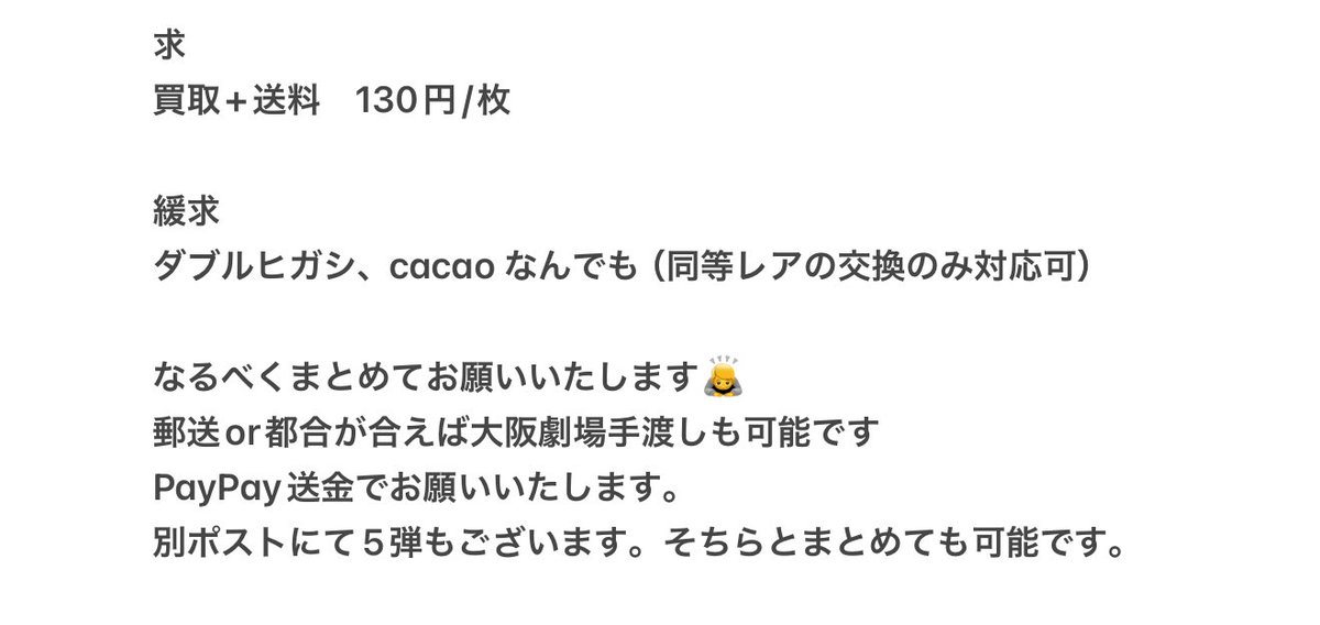 come0502's tweet image. よしもとコレカ 6th Edition 第6弾 交換 買取

【求】画像1枚目
【譲】画像2,3枚目

リプまたはDMまでお願いいたします。
別ポストに5弾もございます。そちらと合わせても可能です。
検索からもお気軽にお声掛けください🙇‍♀️