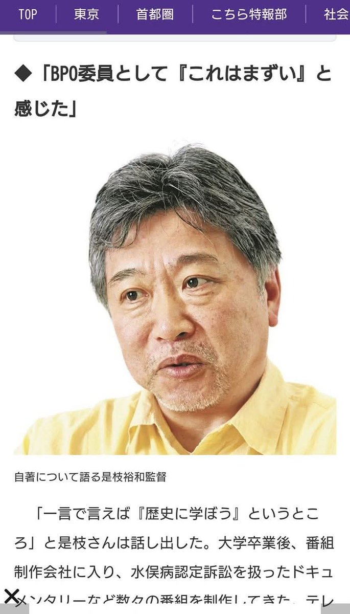 是枝裕和 Miwa Sekine on X: 