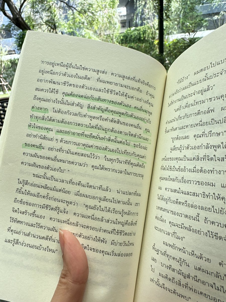 คนอื่นจะพูดถึงคุณอย่างไรนั้นไม่สำคัญ สิ่งสำคัญคือคุณพูดอย่างไรกับตัวเองต่างหาก

อย่าเอาคุณค่าของตัวเองไปเทียบกับคนอื่น
จงโฟกัสกับเส้นทางของตัวเอง

และไม่ต้องหมกมุ่นกับผลลัพธ์มากเกินไป
แต่ให้เพลิดเพลินไปกับการพัฒนาและเติบโตของตัวเองในระหว่างทางแทน🤍