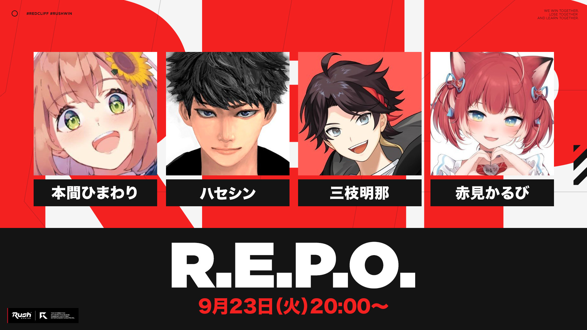 ひまピチュー(ひーくん最推し)❤︎Manシングル他おまとめ2セット Snow