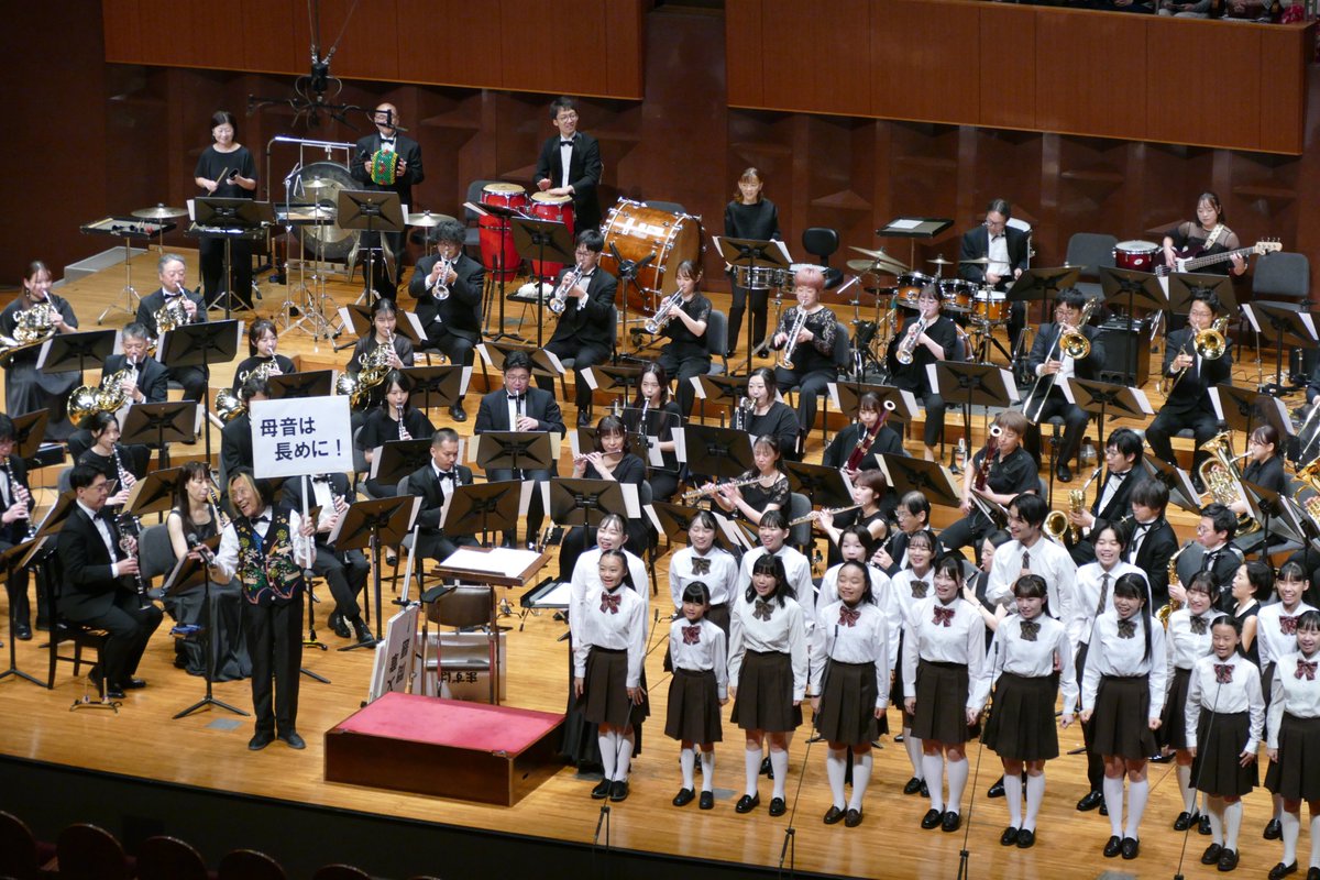 OsakaShion's tweet photo. 【#御礼💐】

🎼 第162回定期演奏会
たくさんのお客様にご来場・ご視聴いただき、ありがとうございました‼️

#宮川彬良 ×Shionサウンドに、#劇団ひまわり ミュージカルラボラトリーの皆さんの素敵な歌声が加わり、迫力満点のステージをお送りいたしました。
最初から最後までワクワクと感動に包まれ、胸いっぱいのひとときとなりました😢✨

アンコールは以下の曲をお届けしました🎶
🐙大阪弁ラーニング（宮川 彬良）

次回のShion自主公演は、11月2日に開催❗️
＜祝還暦！オール・ #鈴木英史 ・プログラム＞といたしまして、かねてより氏と親交の深いマエストロ、ダグラス・ボストックによるこだわりの選曲でお届けします🎶

チケットは好評販売中です🎫
ぜひご来場ください🎶

✅第8回京都定期演奏会
日時：2025年11月2日(日) 14:00開場／15:00開演
指揮：#ダグラス・ボストック（首席客演指揮者）
ソプラノ独唱：#鶫真衣
吹奏楽：Osaka Shion Wind Orchestra
会場：#京都コンサートホール 大ホール（京都府京都市左京区下鴨半木町1番地の26）
▼チケットのお買い求め・公演詳細はこちら▼
https://t.co/c92yY4zHDj

プログラム
＜祝還暦！オール・ #鈴木英史 ・プログラム＞
♪ 吹奏楽のための「光の祭典」［2025年特別版］
♪ 大いなる約束の大地〜チンギス・ハーン［2025年特別版］
♪ 払暁雄誥〜あかつきの歌
♪ 信長〜ルネサンスの光芒［2025年特別版］
♪ 交響曲第1番［改訂初演］

#オオサカシオン
