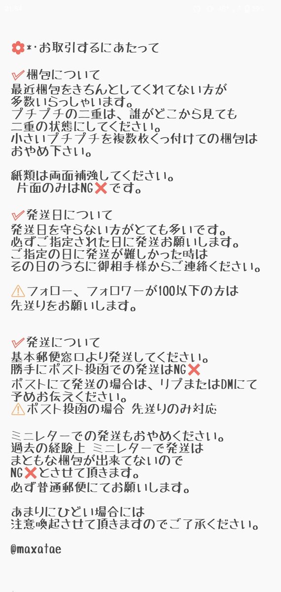 ふー tweet media