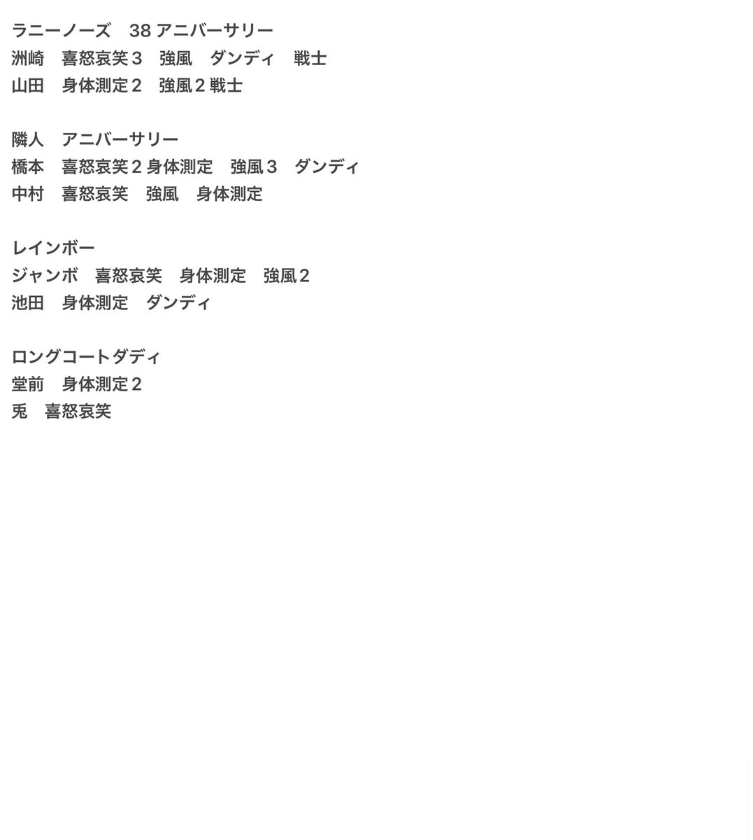 come0502's tweet image. よしもとコレカ 5弾 5th 6弾 6th 過去弾
交換 買取

【求】画像1枚目
【譲】画像2,3,4枚目

リプまたはDMまでお願いいたします。別ポストに6弾もございます。そちらと合わせても可能です。検索からもお気軽にお声掛けください🙇‍♀️