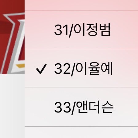 #RT #이벤트

이율예선수 데뷔 첫 안타 &amp; 첫 홈런 축하 기념 이벤트 ✮⋆˙ 

🐶으쓱이 한정🐶

알티 추첨해서 율예 선수 마킹 레플리카 유니폼 보내드립니다!! 

추첨은 8연전 끝나고 할 예정입니다 😉