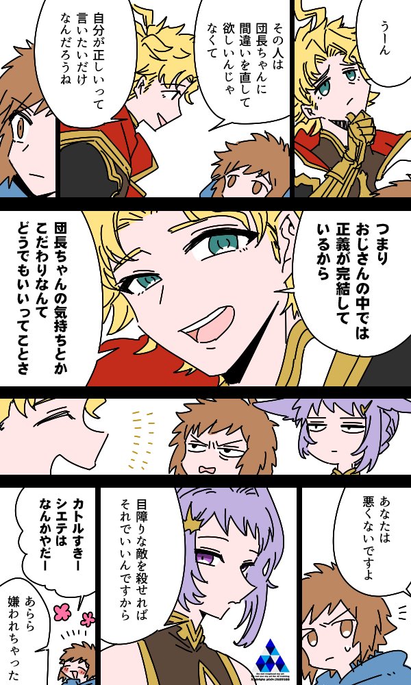 gbfghz's tweet photo. https://t.co/tEqOexFf5O