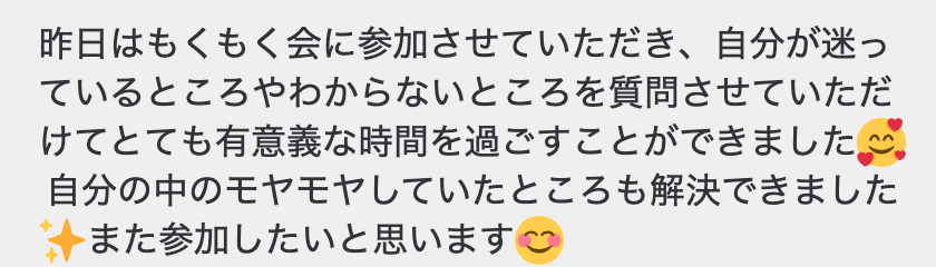 tsurupiyooo's tweet image. 昨日の夜iro code.で開催した「もくもく作業会」の感想を日報でもらってやってよかったなぁ...とほっこり☺️
数名でZoomでやったので、私からの意見だけではなく他のメンバーからも意見がもらえる！って空間がさらに良かった🌸
またお題ない時は開催します🫶
みんなありがとう！
#irocode