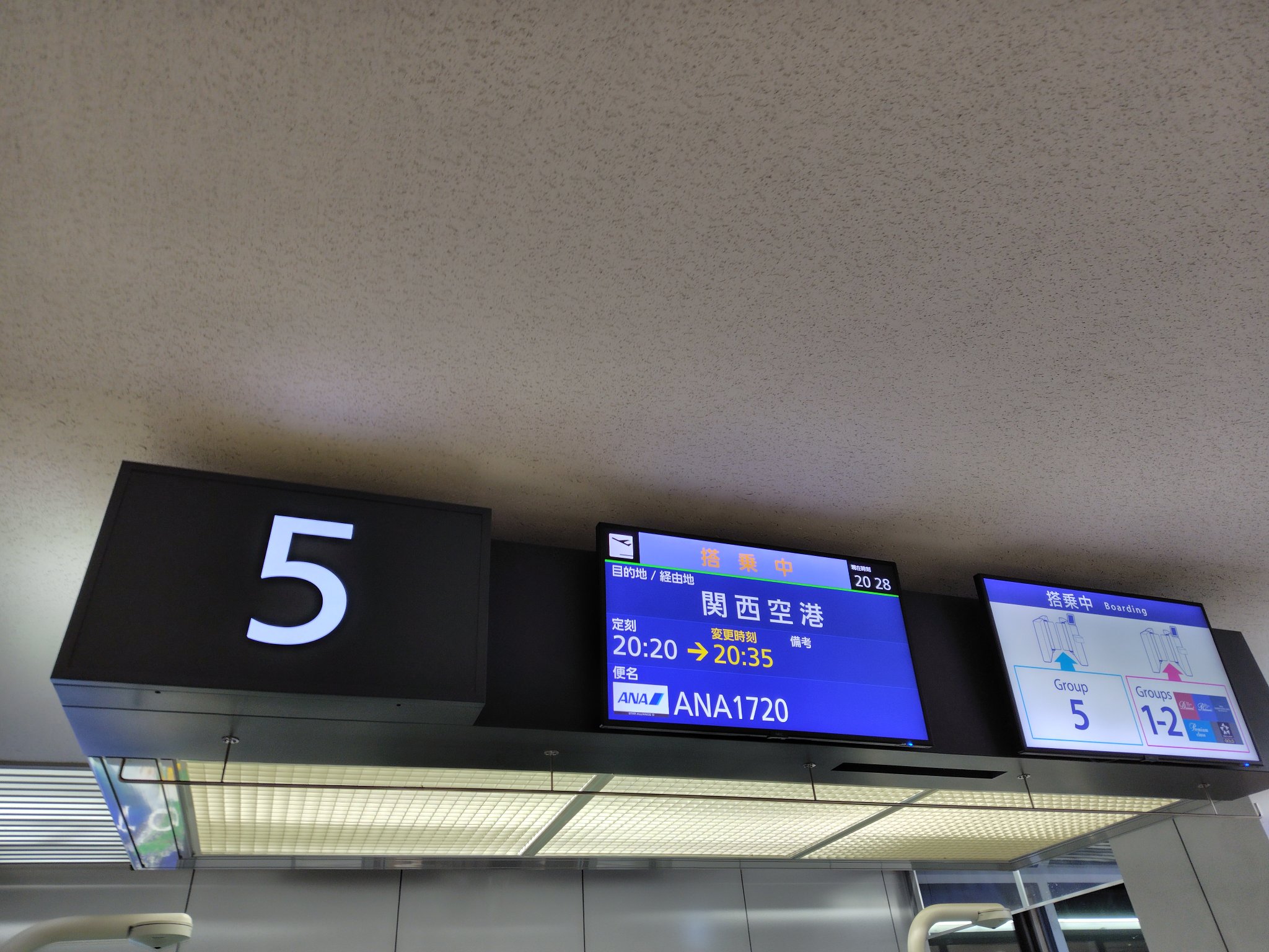 あをによし 19200系 あをによし | 近畿日本鉄道