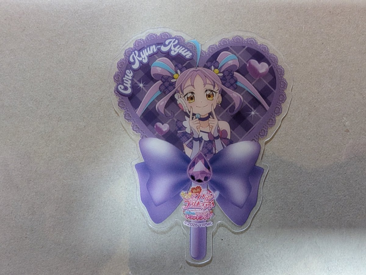 Goods_nekoooooo's tweet photo. 映画 キミとアイドルプリキュア
入場特典 うちわ型クリアカード

【譲】
キュンキュン

【求】
ズキューンもしくはキッス

郵送での交換になります

キミプリ プリキュア キュンキュン https://t.co/nG5LpmbQOO