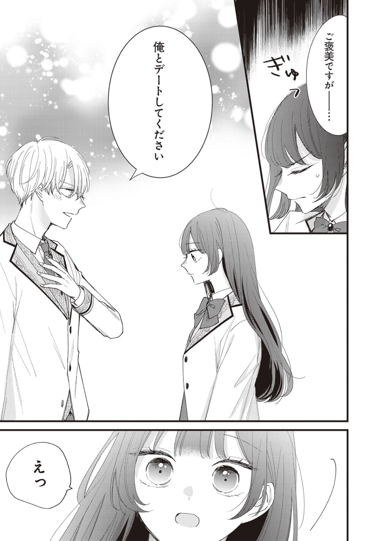 KANOA_select▷▷即日発送✨専用ページ♡⃜ 杏乃🐶②巻9/17発売 (@sakana32929) / X