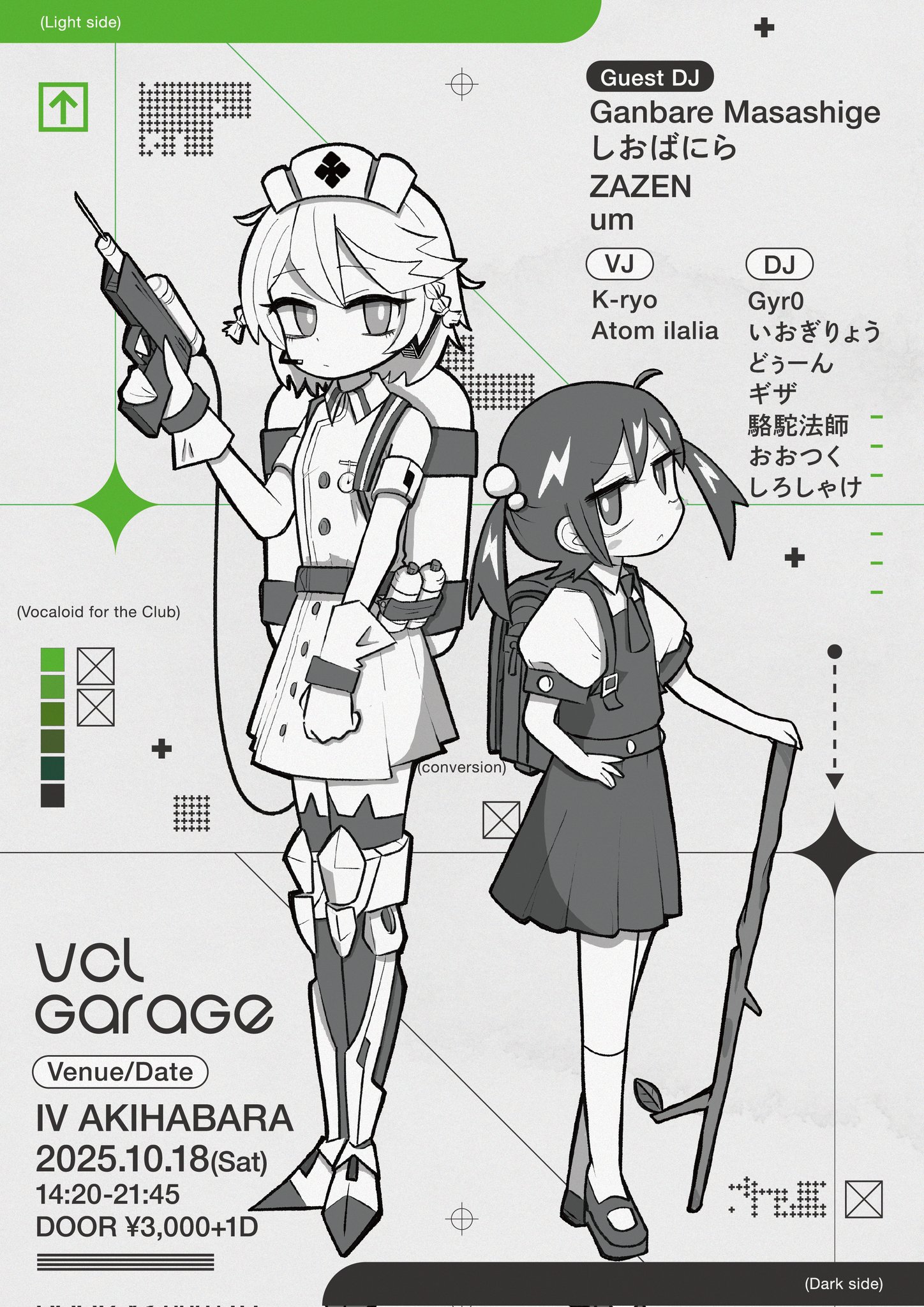 777(すりーせぶん)@9/23タ゛ブミク、10/26ボ力タマ