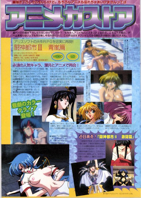 昔はアダルトアニメは
レンタルして見るもんでござったね😚📼

レジカウンターが女の子だと困るよな(⦿Λ⦿)💦 