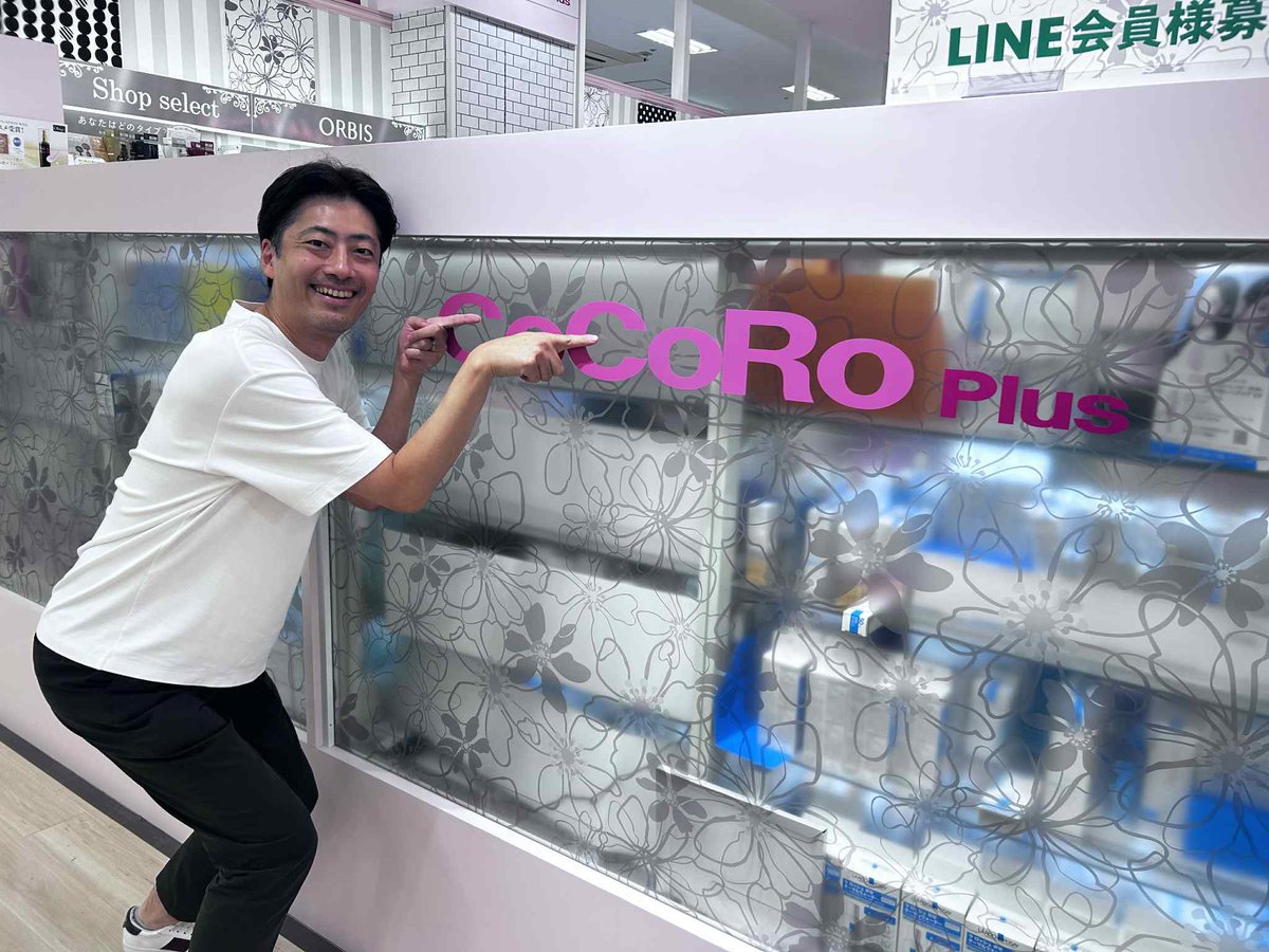 しまった！出遅れた！
でも、想いはいつ何時でも変わらない。
みんなの力で、がんを治せる病気に。

写真は先日お邪魔した滋賀県の平和堂さんの中にある #ココロプラスコスメ で撮ったお気に入りの一枚。

後半戦もどんどんいきましょー！😆

#deleteC大作戦