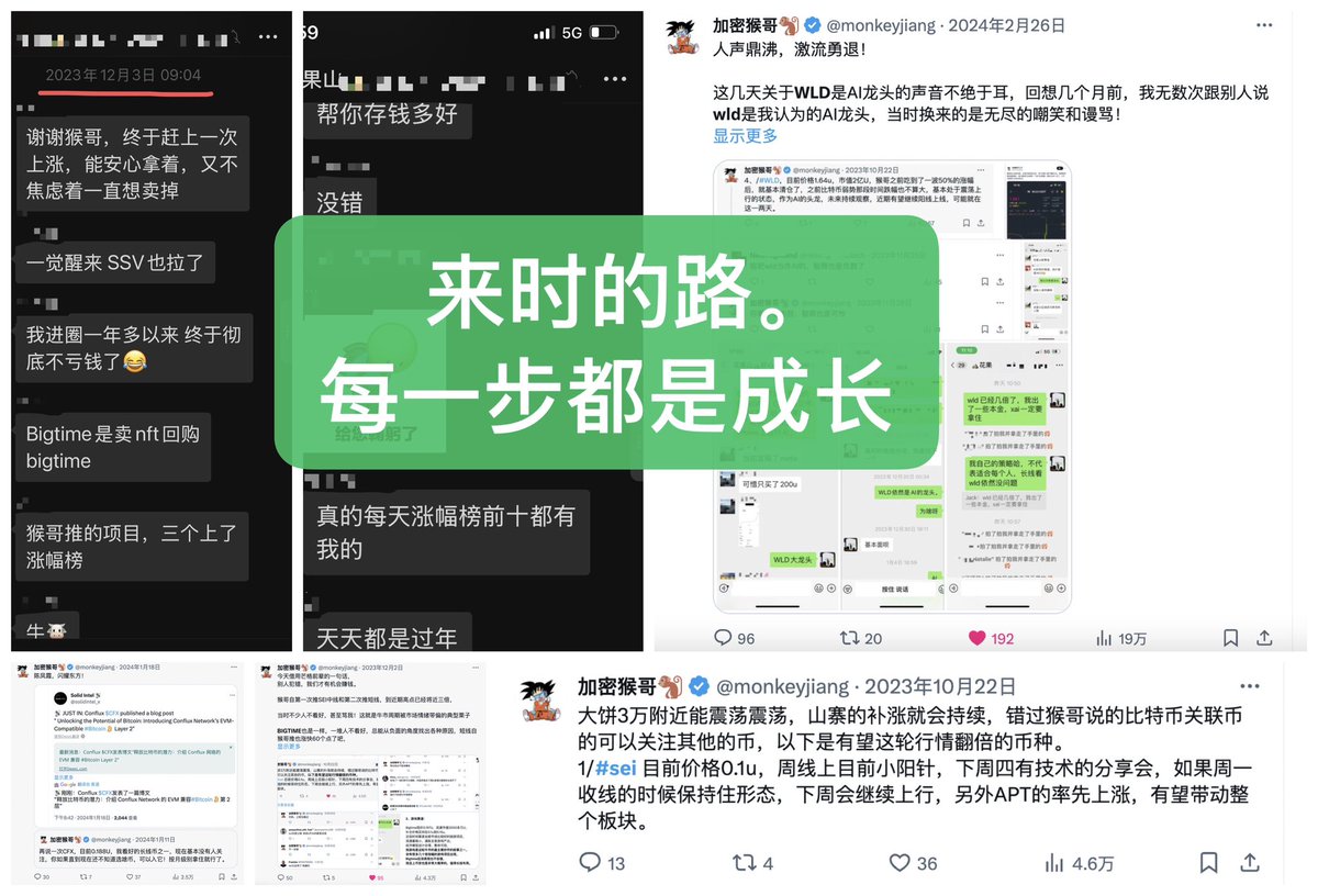 加密猴哥🐒 tweet media