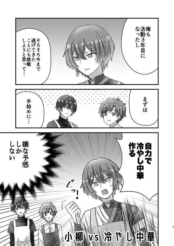 高宮七瀬 tweet media