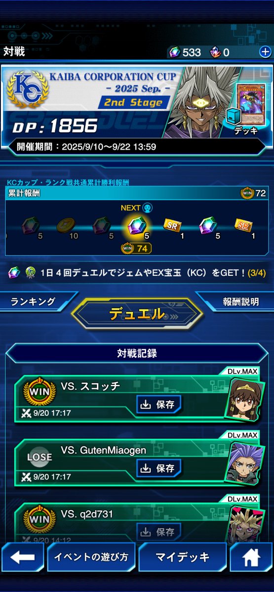 uiuiroo2's tweet image. KCカップ1st突破！
ラー楽しい✨✨🐣