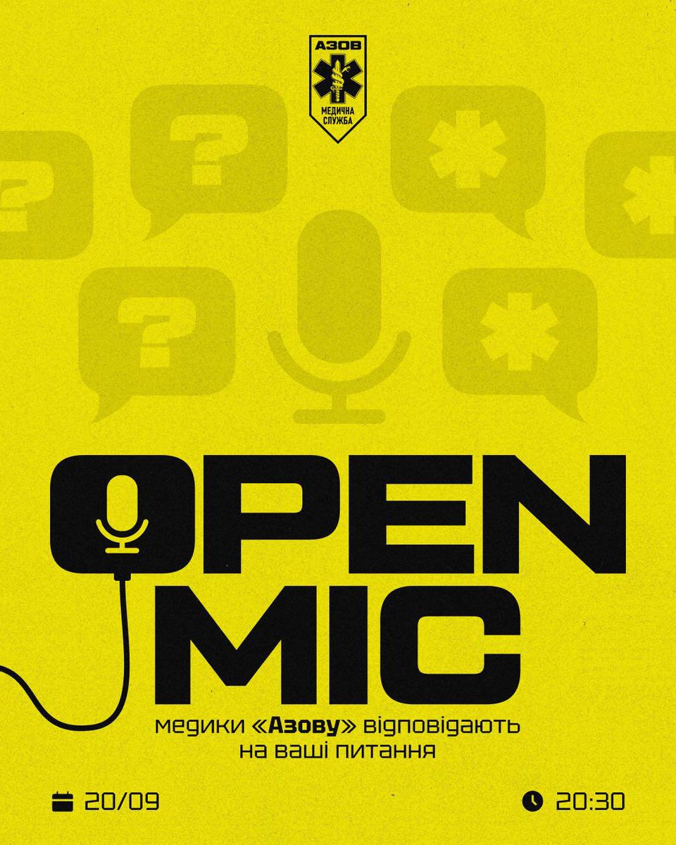 Уже сьогодні, 20/09 о 20:30, — OPEN MIC із медиками «Азову».

Відповідатимемо на ваші запитання — про медицину, фронт і життя.

Не пропустіть.