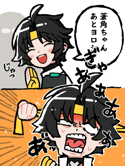 悠真のX(旧Twitter)漫画(154件)【新着順】｜6ページ目