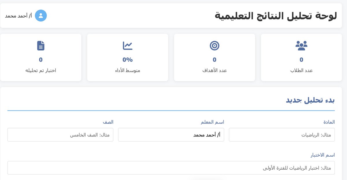 يحيى الحكمي tweet media