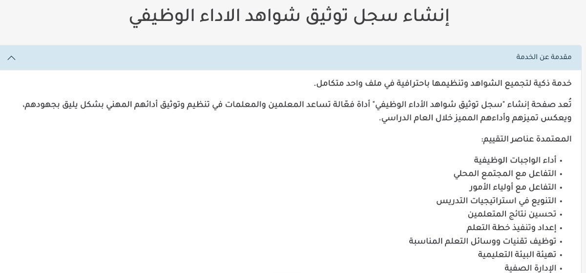 يحيى الحكمي tweet media