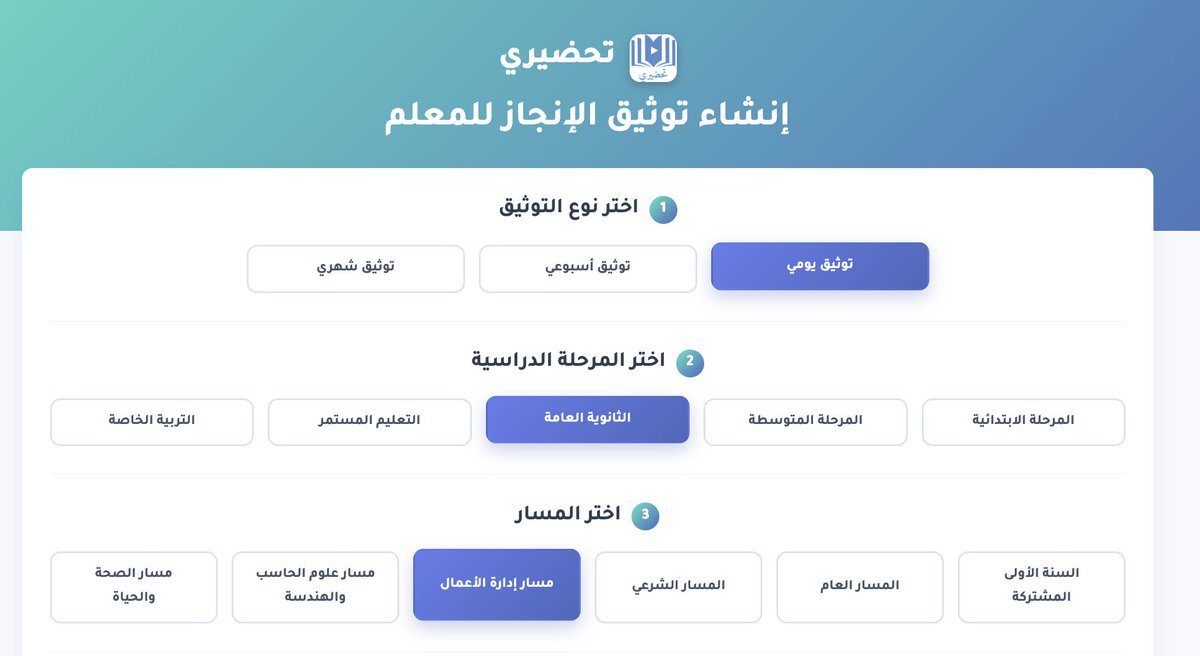 يحيى الحكمي tweet media