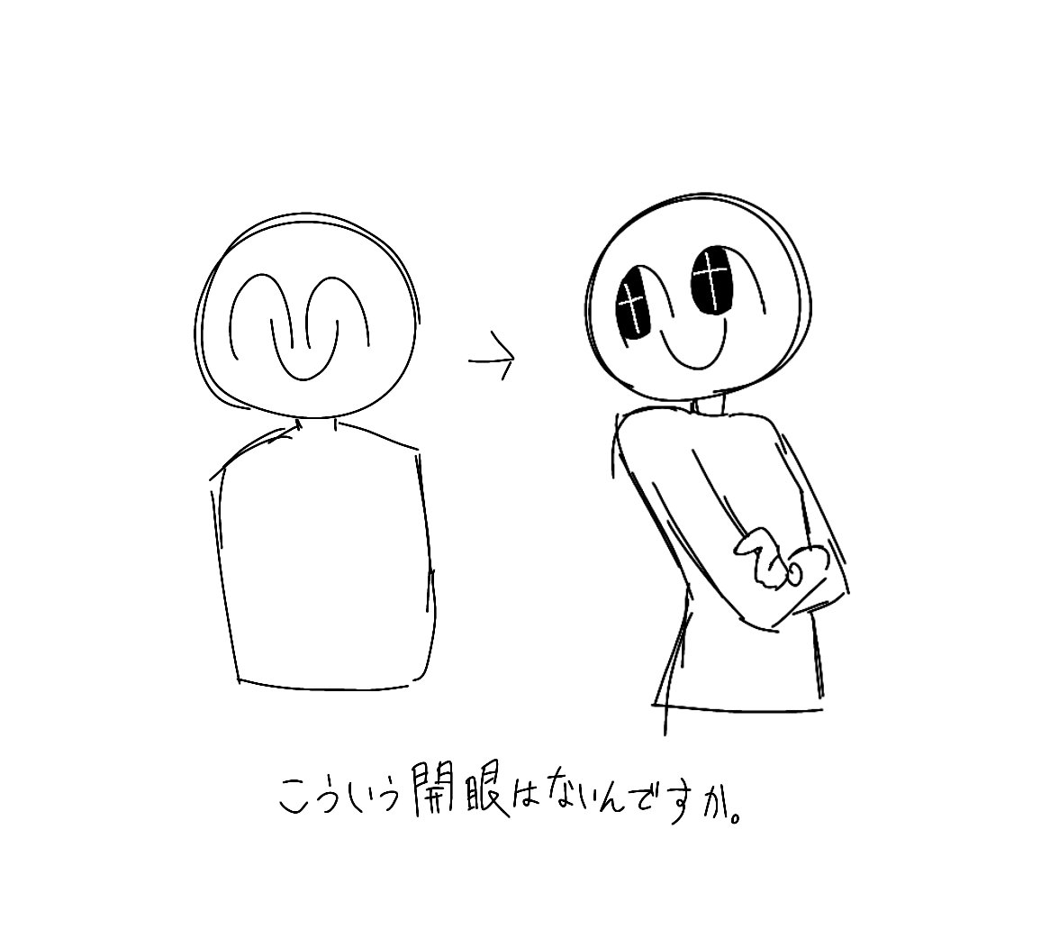 flavored_egg's tweet photo. 開眼を妄想しよう https://t.co/nlHcq70JhV