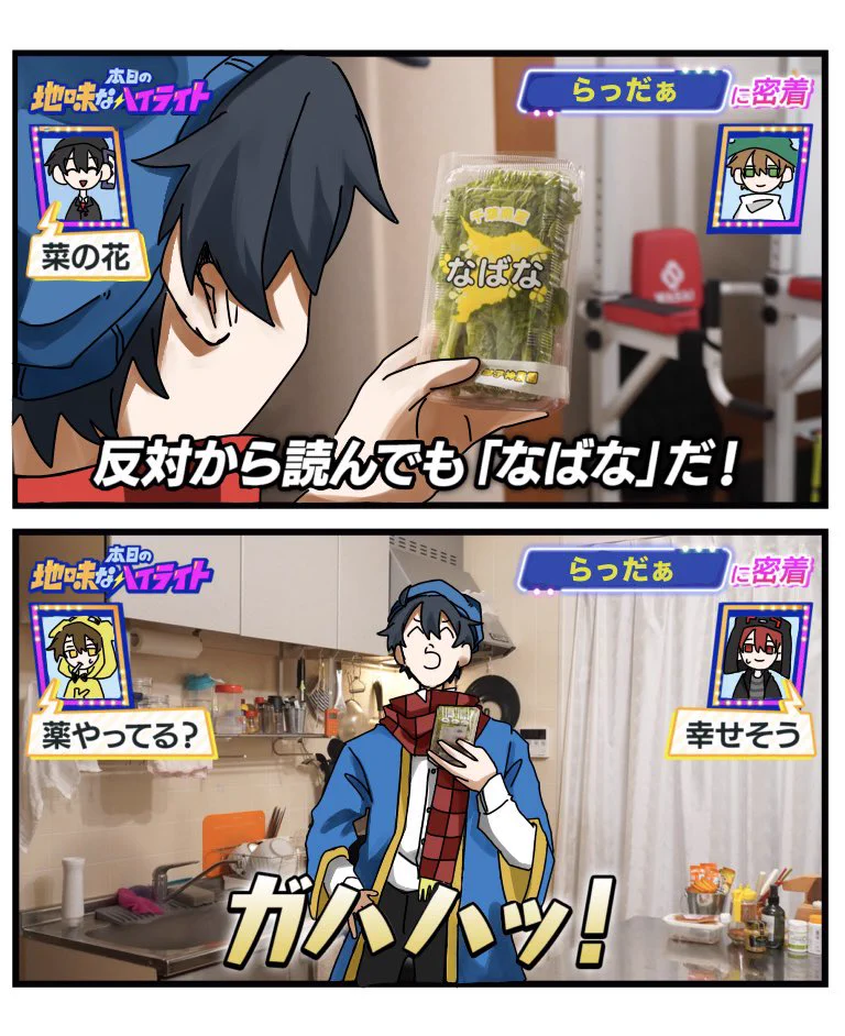 コトくん (@kotokun09) / X