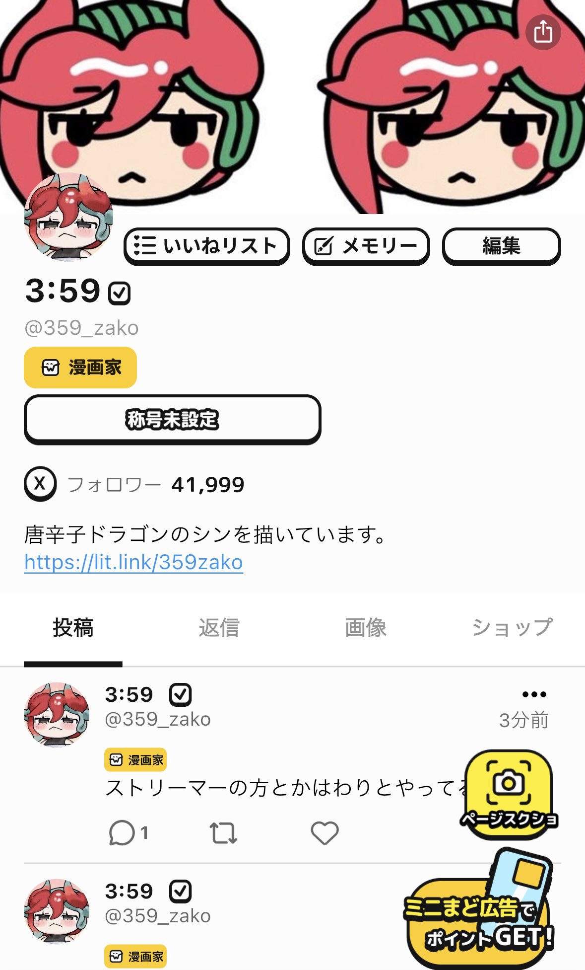 みぁページ ALL STAR コンバース CONVERSE スニーカー ベビー シューズ 子供