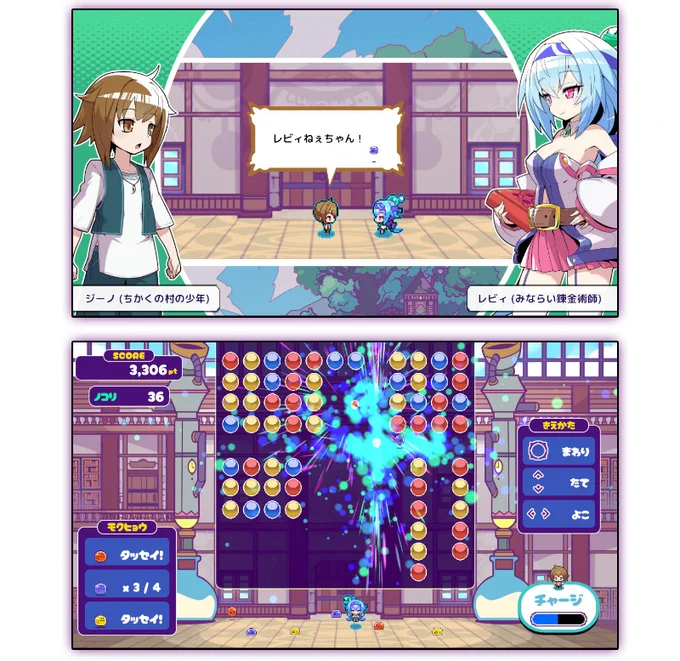 レビィのスライムファクトリー まだまだ作り途中ですがよろしくです! (休日をつかってドットからUIなどの画像は全部トカゲがやってます^^b) #レビィのスライムファクトリー #スラファク