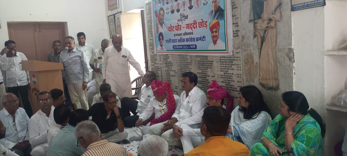 Rajasthan PCC tweet media