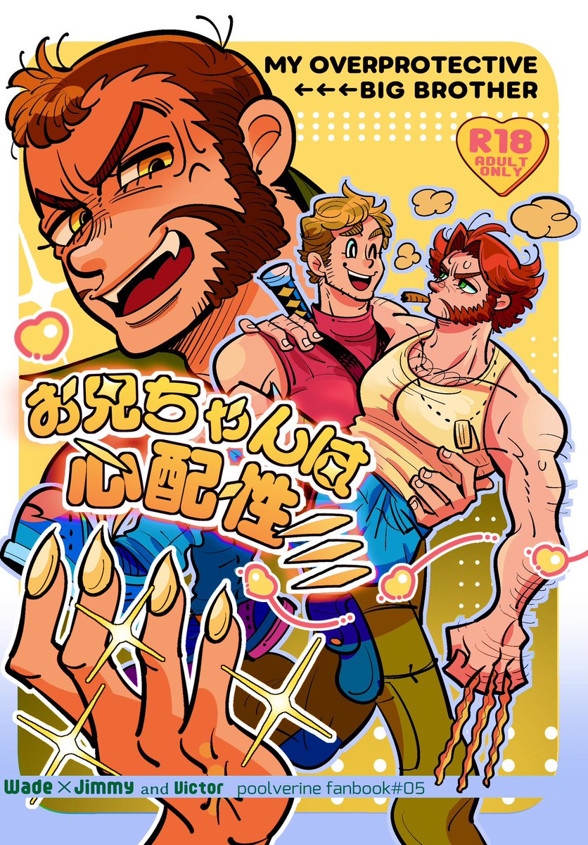 A子 (@om85549) / Posts / X