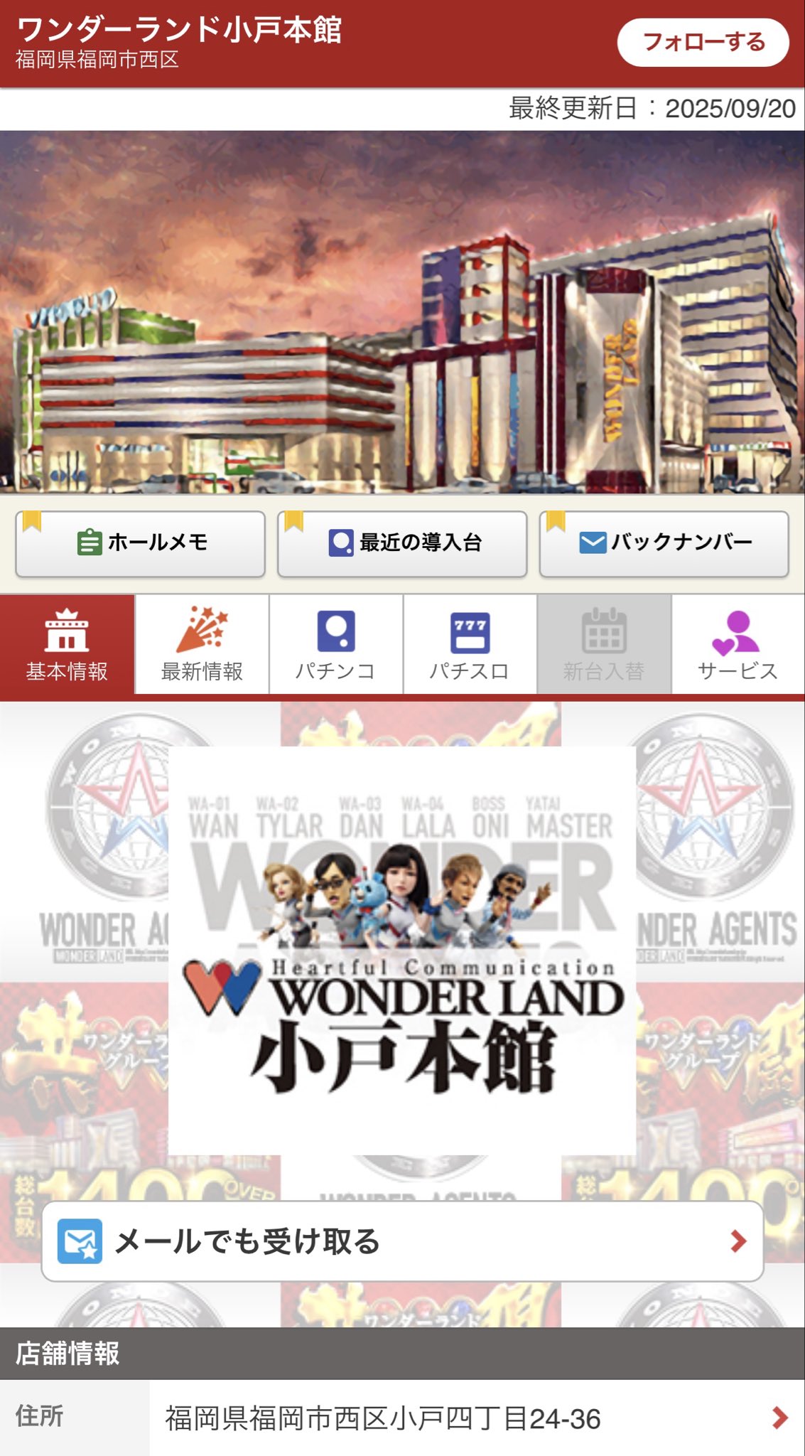 本日限定　非売品　パチンコ　西陣 　店内装飾品　額装　ポップ 楽天市場】沖スロコーナー装飾/スタンドポップ 1個 装飾 沖スロ