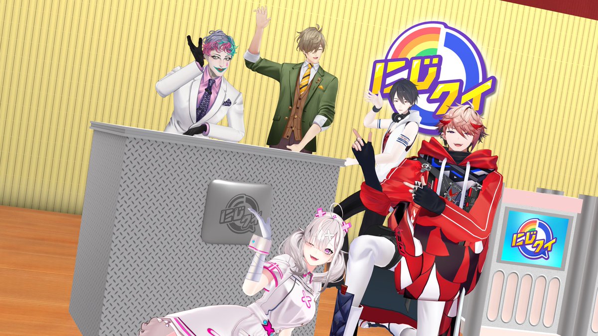 #にじクイ ありがとうございました！ジョーさんに全てのアイデンティティを奪われた...が、やはり我らがジョーさん、流石でした！

ちょっぴり寂しいけどこれからよりビッグになって帰って来ますのでまたそれまで！次のにじクイでお会いいたしましょー！