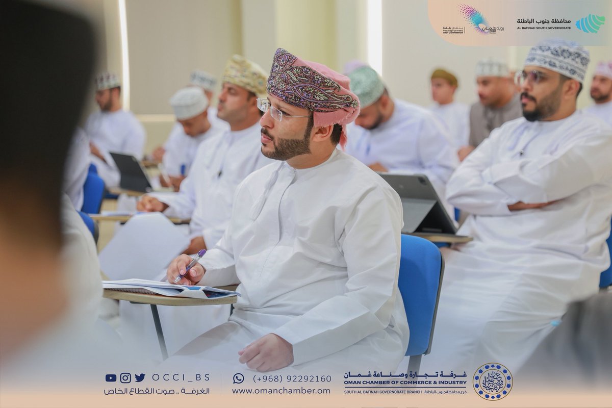 OCCI_BS's tweet photo. لتعزيز قدرة المشاركين على تحليل البيانات المالية وفهم القراءات المحاسبية وإعداد كفاءات وطنية قادرة على تقييم الجوانب المالية 
بدء أنطلاق برنامج المدير المالي العماني النسخة الثانية المقامة في كلية البيان، وذلك بحضور المهندس حمود بن سالم السعدي النائب الثاني لرئيس مجلس أدارة غرفة تجارة وصناعة عمان ورئيس فرع الغرفة بمحافظة جنوب الباطنة، وحضور الدكتور عبدالله بن مسعود الحارثي عضو مجلس أدارة غرفة تجارة وصناعة عمان ورئيس اللجنة الاشرافية لبرنامج المدير المالي العماني.

ويعد البرنامج جزءا من المبادرات والخدمات التي تقدمها غرفة تجارة وصناعة عمان لمؤسسات القطاع الخاص ورواد الأعمال وأصحاب المؤسسات الصغيرة والمتوسطة، سعيا للمحافظة على أعلى المعايير الفنية والاخلاقية في مجال العمل المالي والمحاسبي.