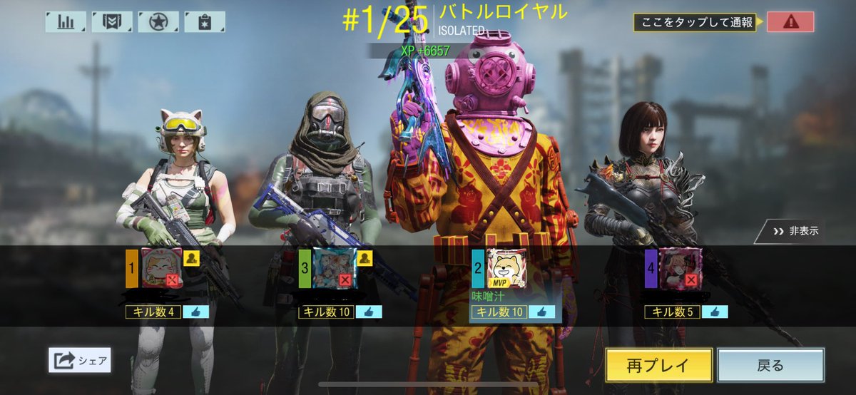 misoshiru_cod's tweet image. うぇーい✌️