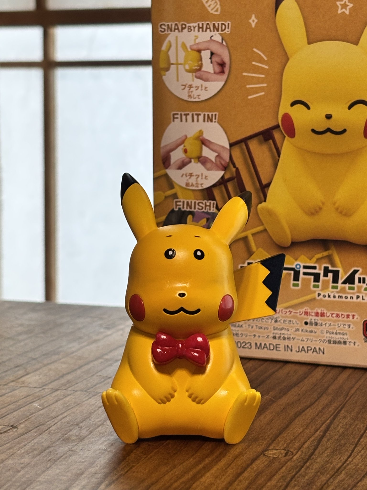 ピカチュウ14枚まとめ 晴れる屋2ネット買取】ピカチュウ(C){雷}〈015/050〉[SM4A]