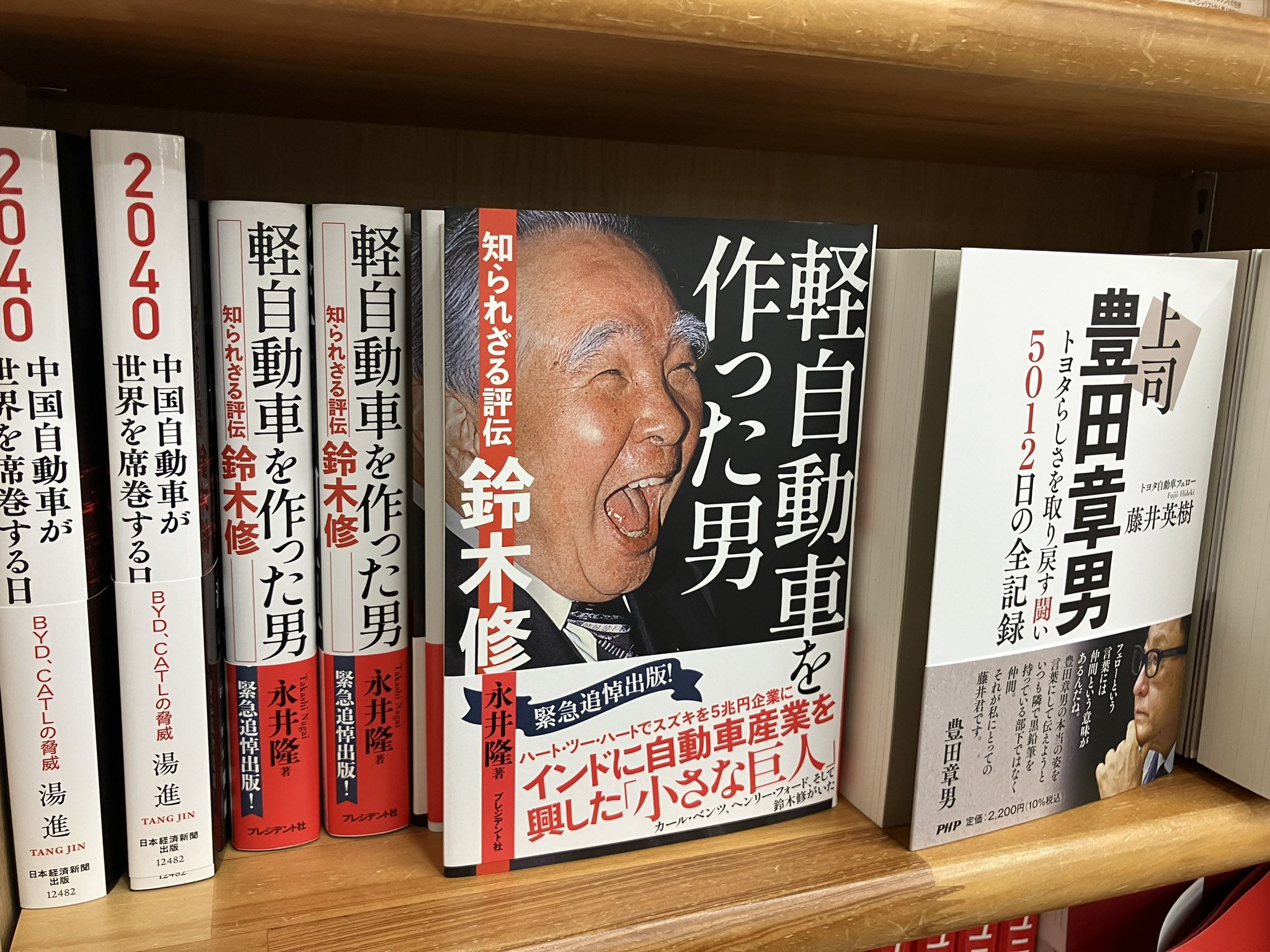 プレジデント社・書籍編集部（PRESIDENT Inc