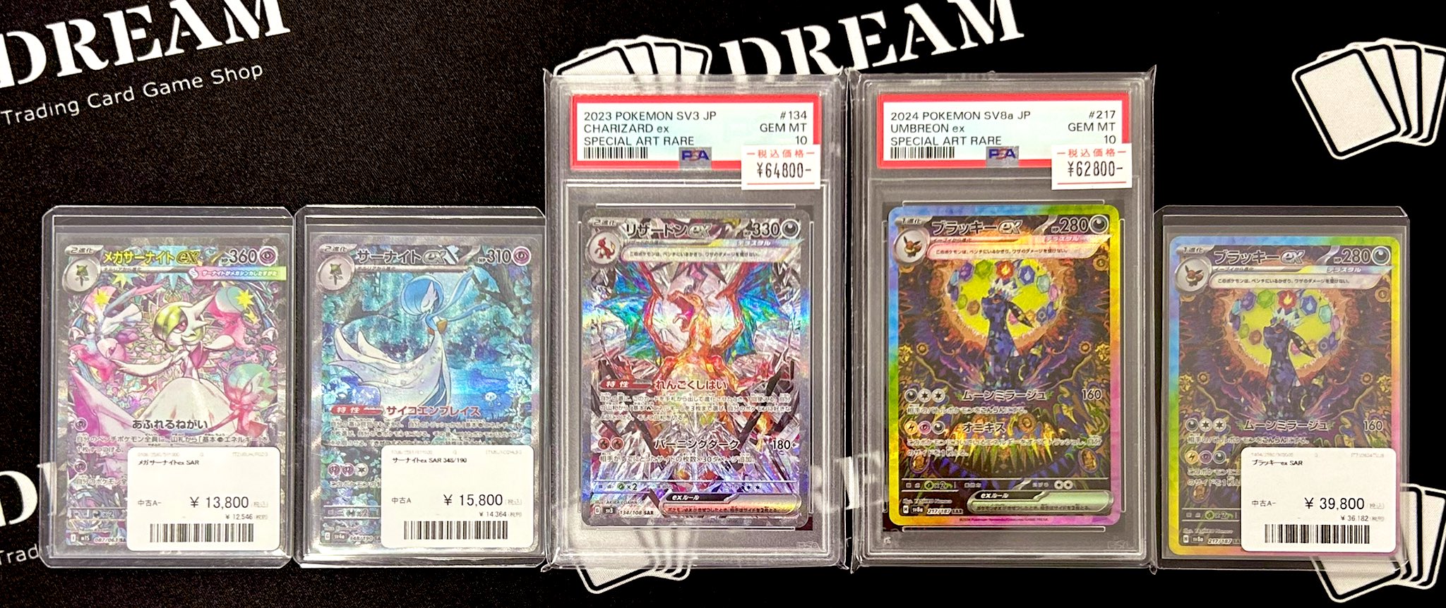 TCG DREAM 大阪 日本橋 on X: 
