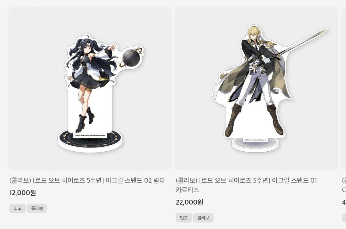 아니 이 가격차이가 너무 웃기지않음?  냠다 얌전하게 만이천원인데 카떤 ㅈㄴ 폼잡고 개거대해서 이만이천원